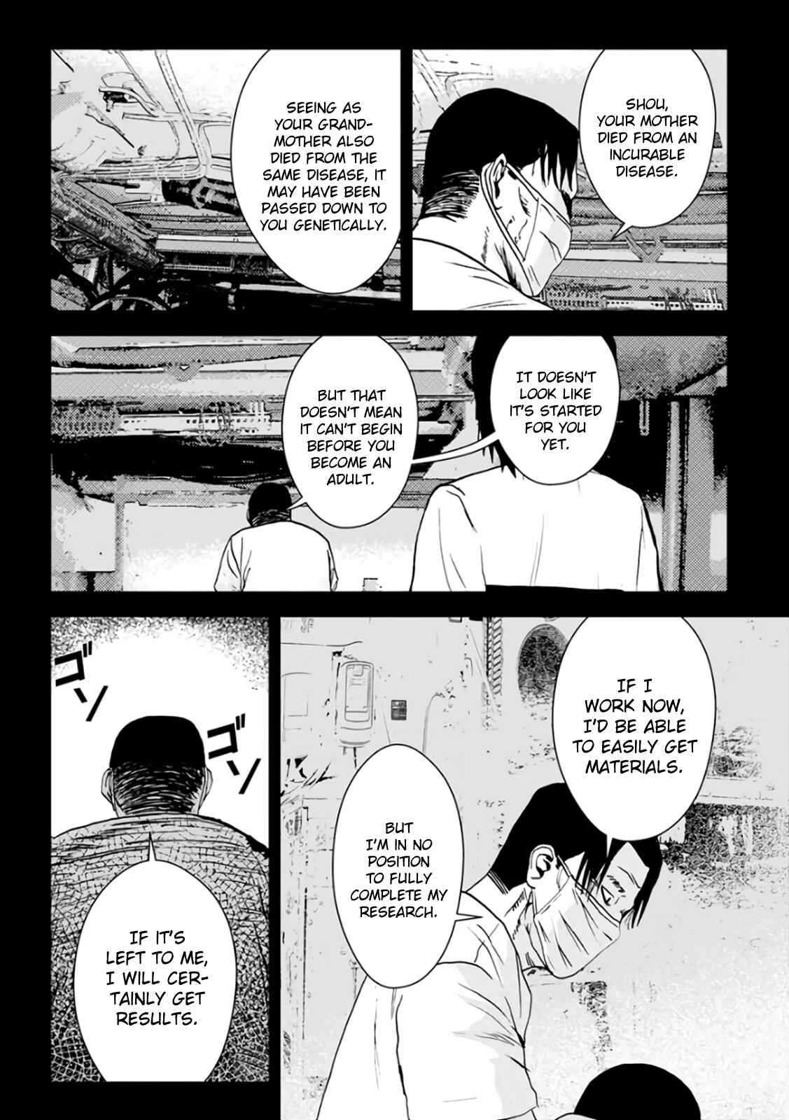 Page 3 Chapter 22 Mushoku Kyousei Shuuyoujo