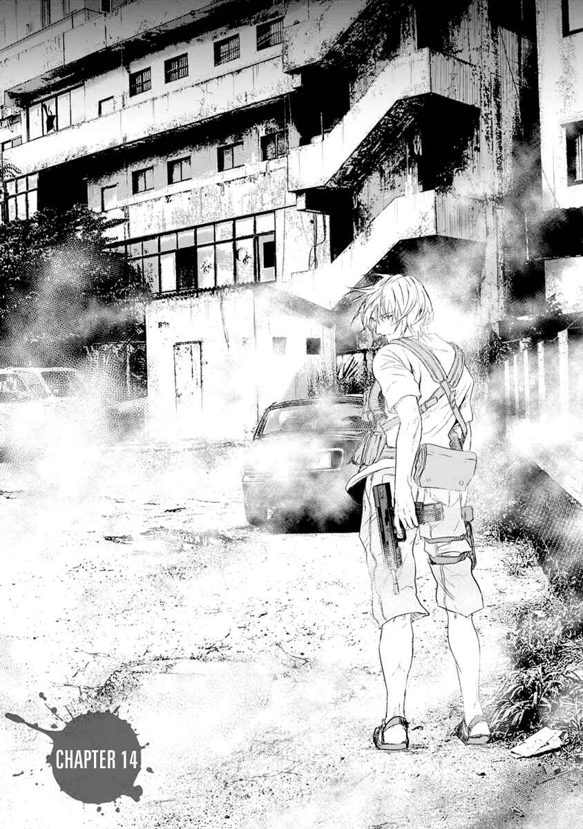 Page 1 Chapter 14 Mushoku Kyousei Shuuyoujo