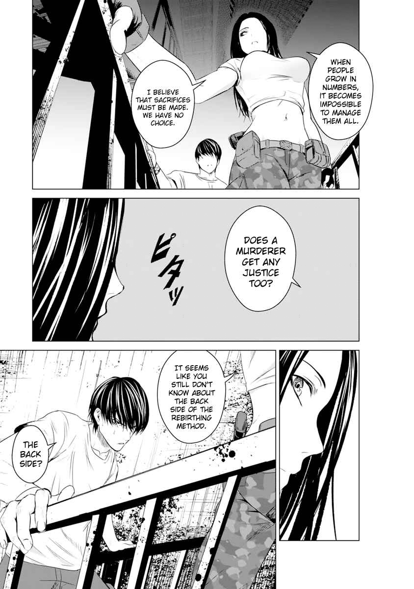 Page 29 Chapter 14 Mushoku Kyousei Shuuyoujo