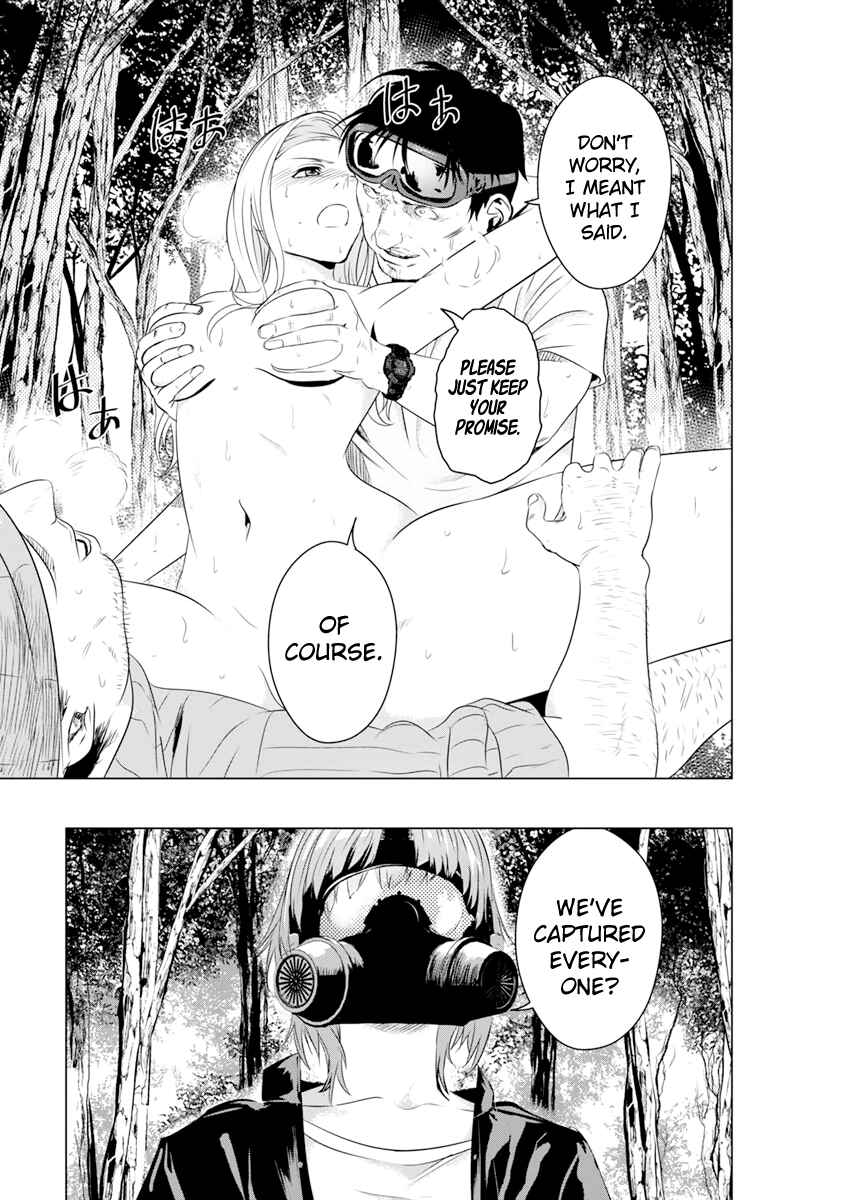 Page 4 Chapter 14 Mushoku Kyousei Shuuyoujo