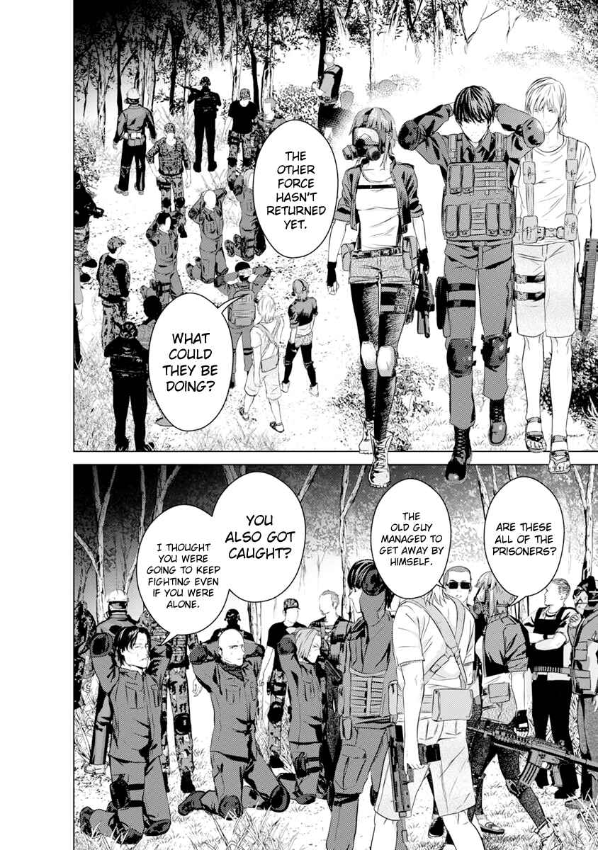 Page 5 Chapter 14 Mushoku Kyousei Shuuyoujo