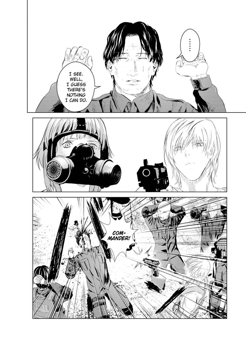 Page 7 Chapter 14 Mushoku Kyousei Shuuyoujo