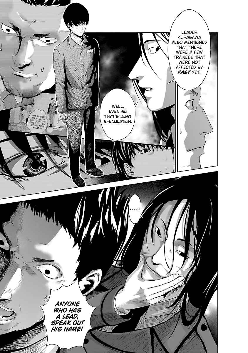 Page 10 Chapter 3 Mushoku Kyousei Shuuyoujo
