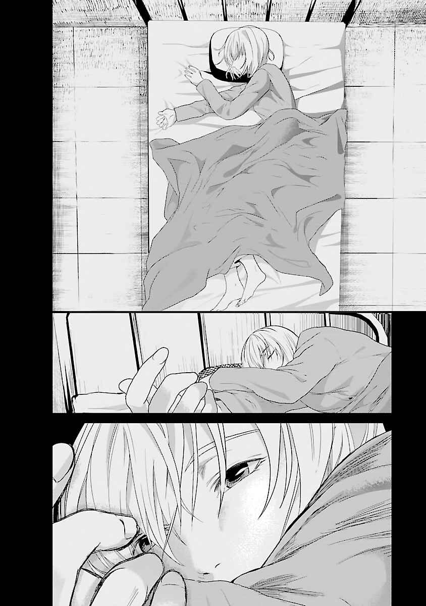 Page 23 Chapter 3 Mushoku Kyousei Shuuyoujo