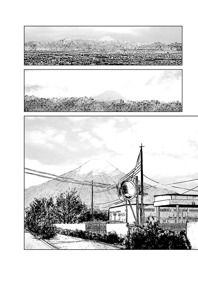 Page 3 Chapter 3 Mushoku Kyousei Shuuyoujo