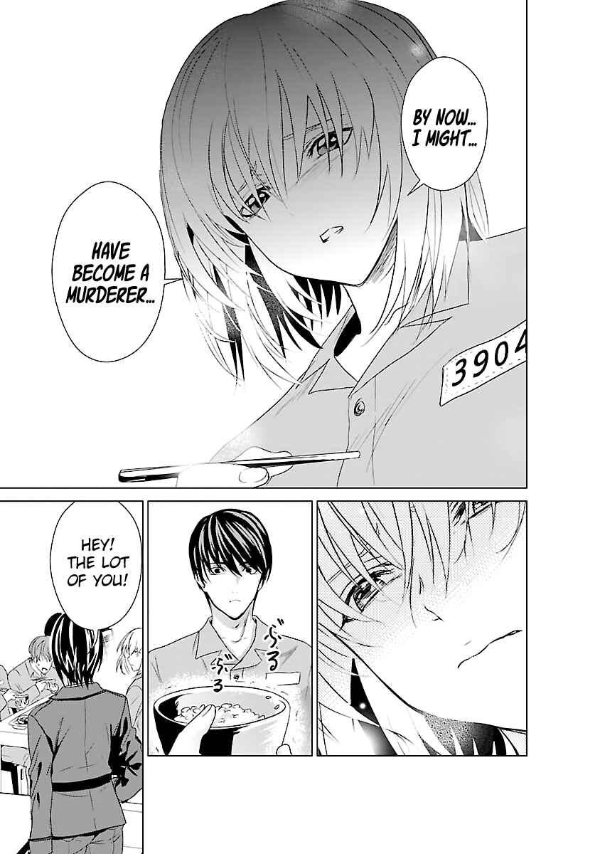 Page 42 Chapter 3 Mushoku Kyousei Shuuyoujo