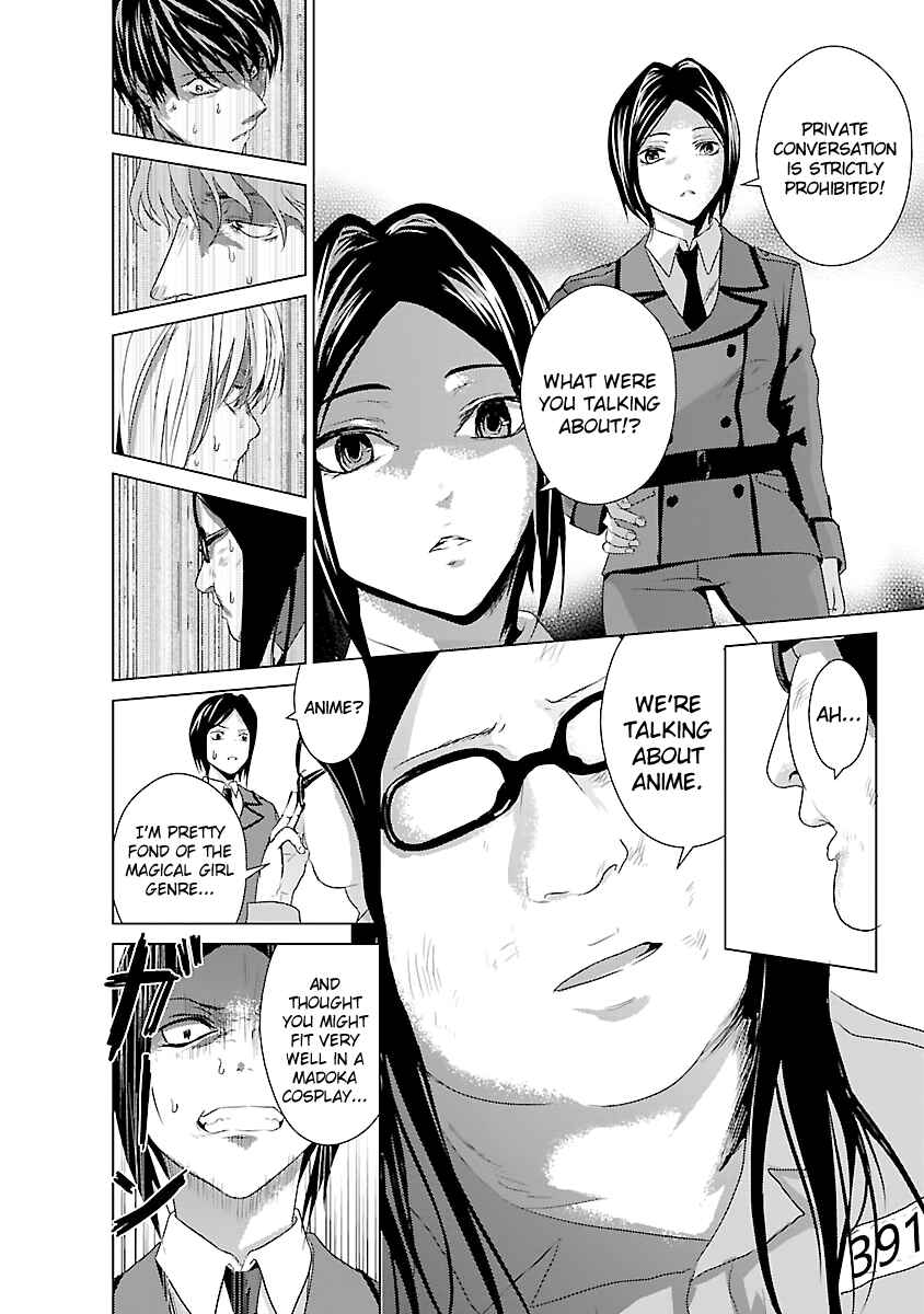 Page 43 Chapter 3 Mushoku Kyousei Shuuyoujo