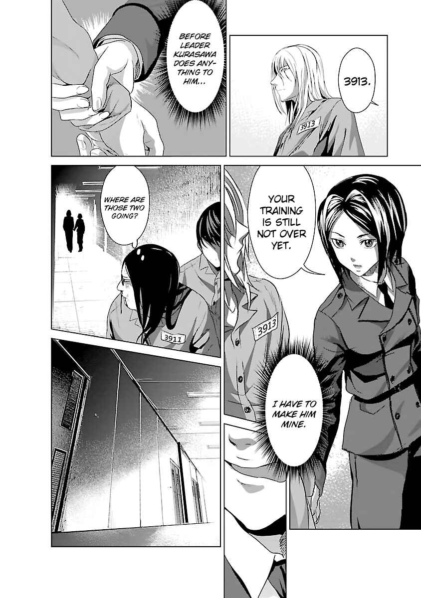 Page 45 Chapter 3 Mushoku Kyousei Shuuyoujo