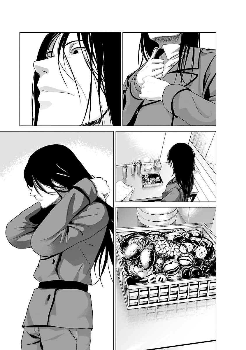 Page 6 Chapter 3 Mushoku Kyousei Shuuyoujo