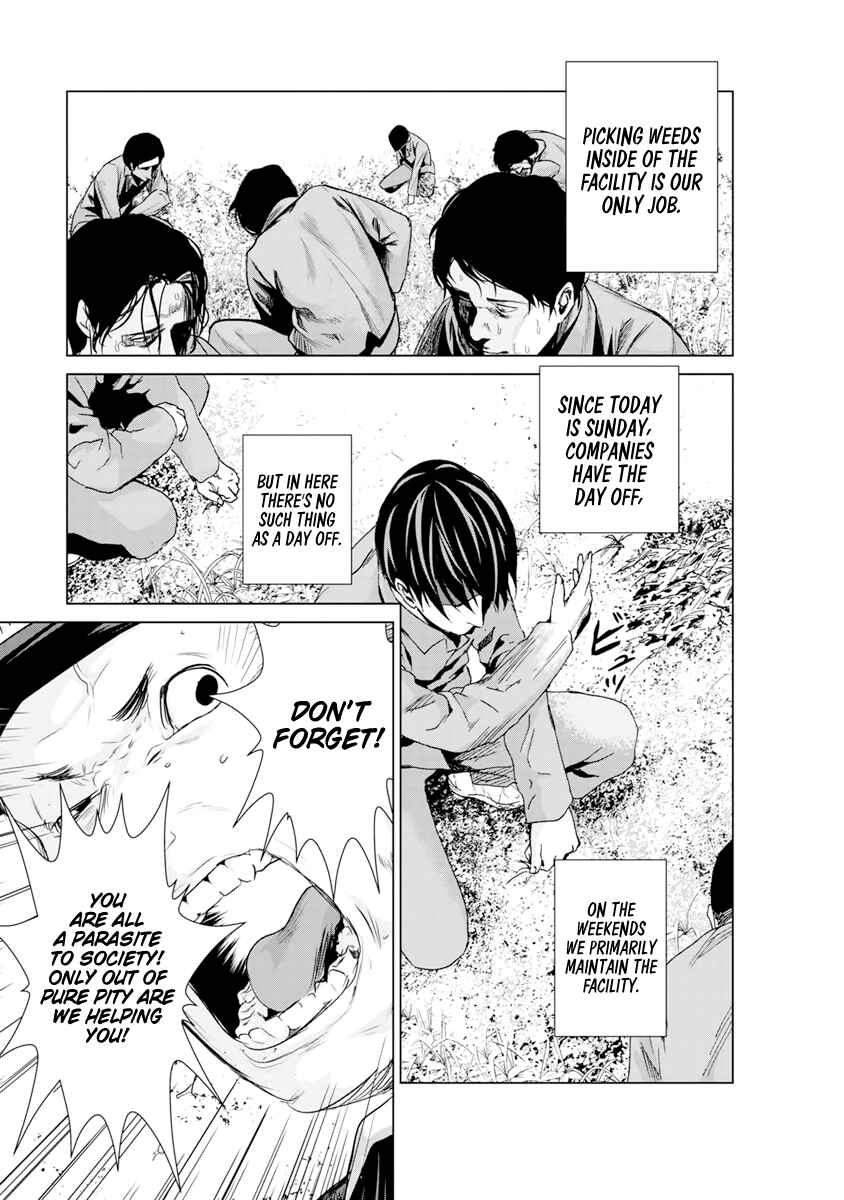 Page 13 Chapter 5 Mushoku Kyousei Shuuyoujo