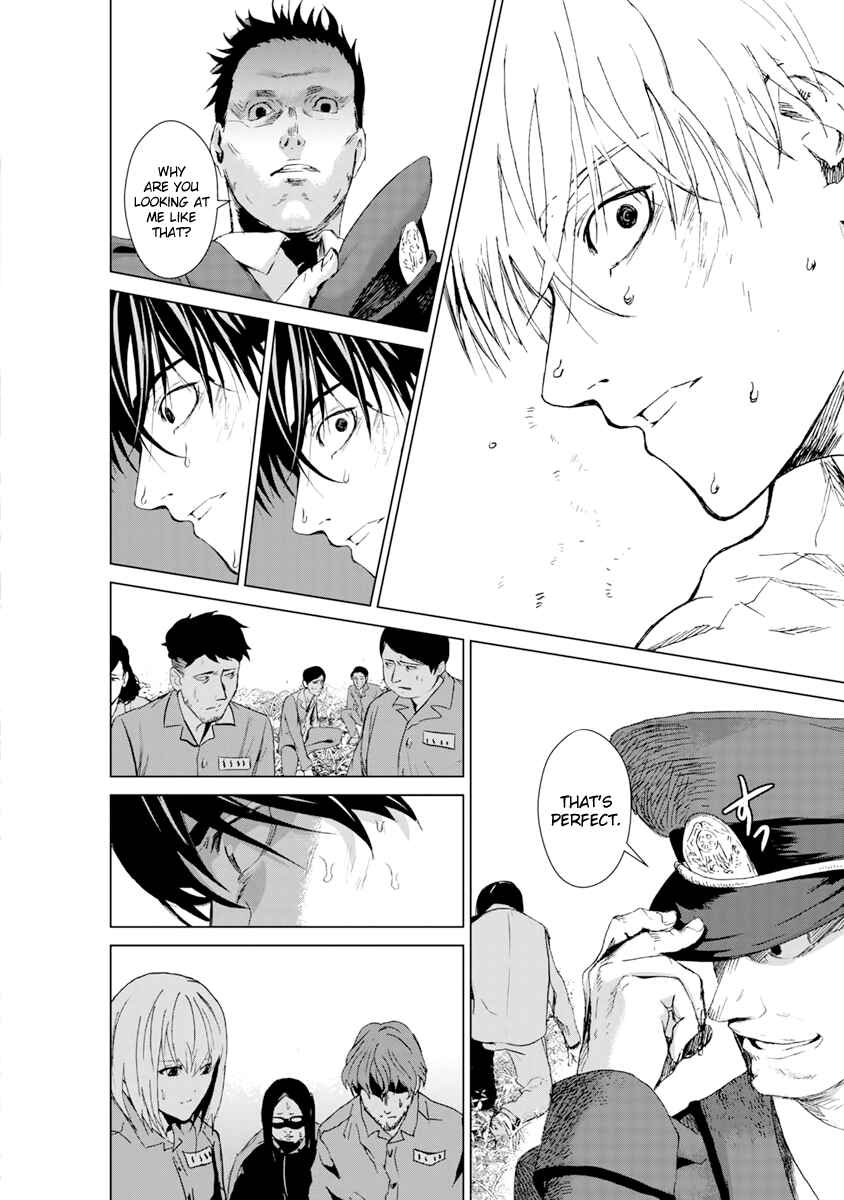 Page 16 Chapter 5 Mushoku Kyousei Shuuyoujo
