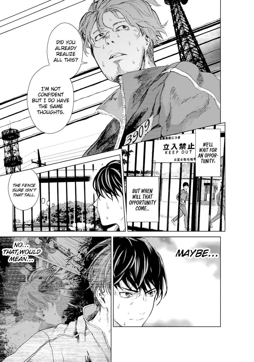 Page 23 Chapter 5 Mushoku Kyousei Shuuyoujo