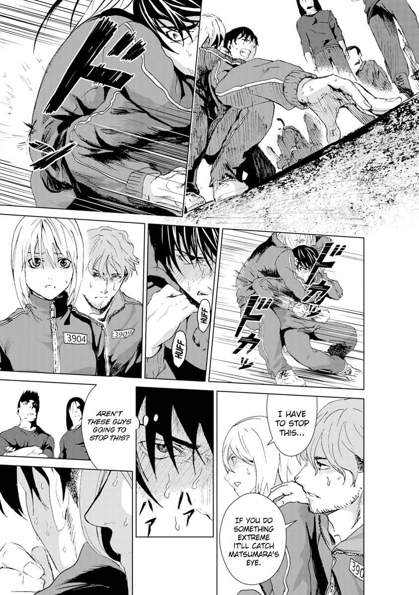 Page 33 Chapter 5 Mushoku Kyousei Shuuyoujo