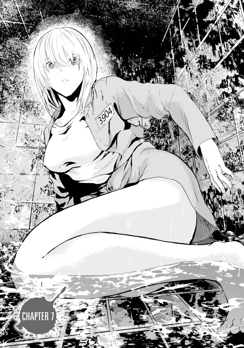 Page 1 Chapter 7 Mushoku Kyousei Shuuyoujo