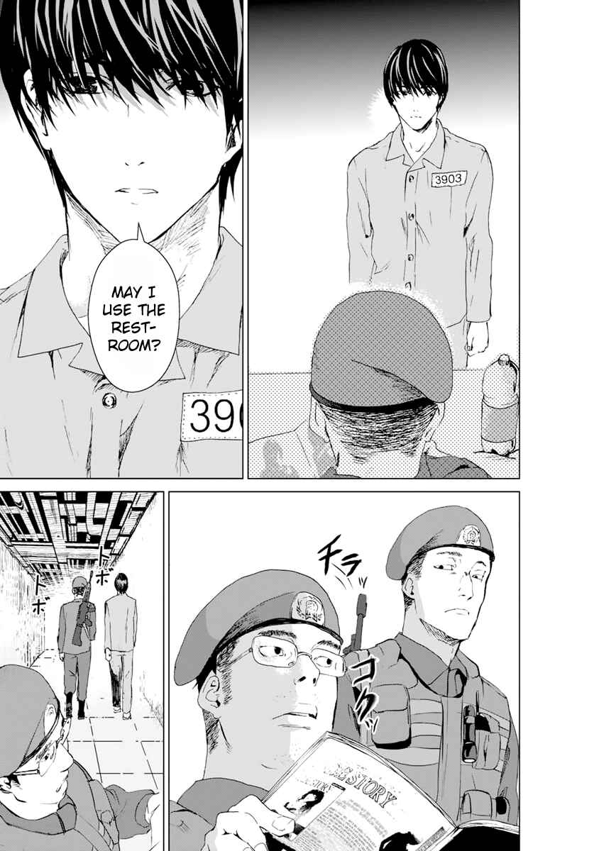 Page 12 Chapter 7 Mushoku Kyousei Shuuyoujo