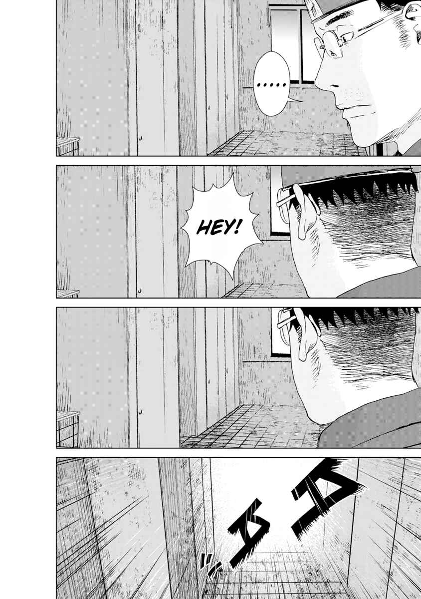 Page 19 Chapter 7 Mushoku Kyousei Shuuyoujo