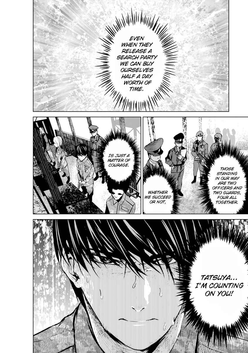 Page 28 Chapter 7 Mushoku Kyousei Shuuyoujo