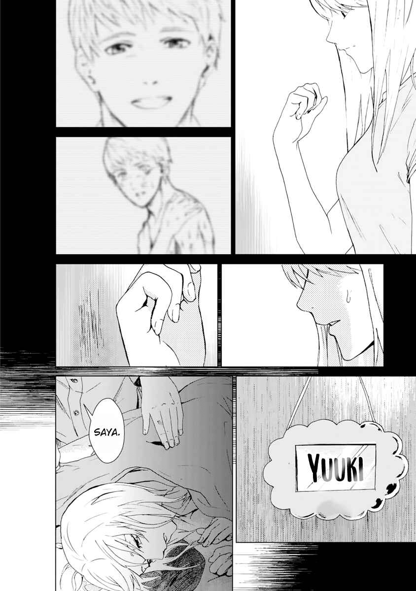 Page 9 Chapter 7 Mushoku Kyousei Shuuyoujo