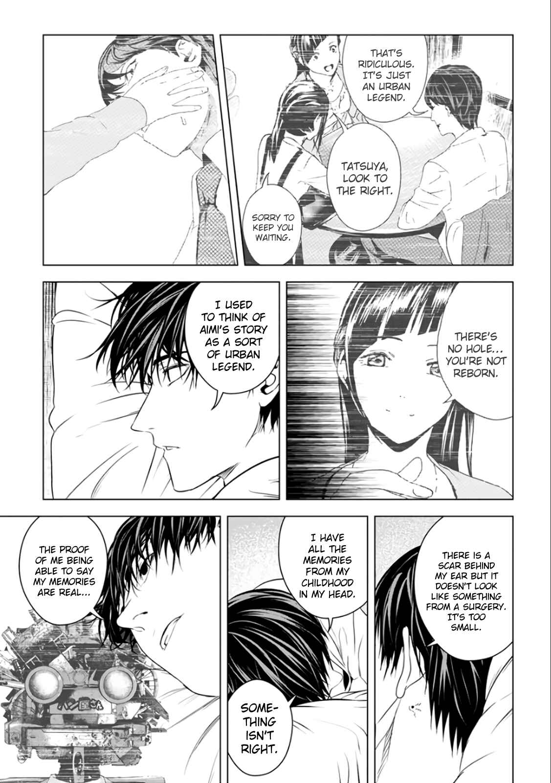 Page 12 Chapter 25 Mushoku Kyousei Shuuyoujo
