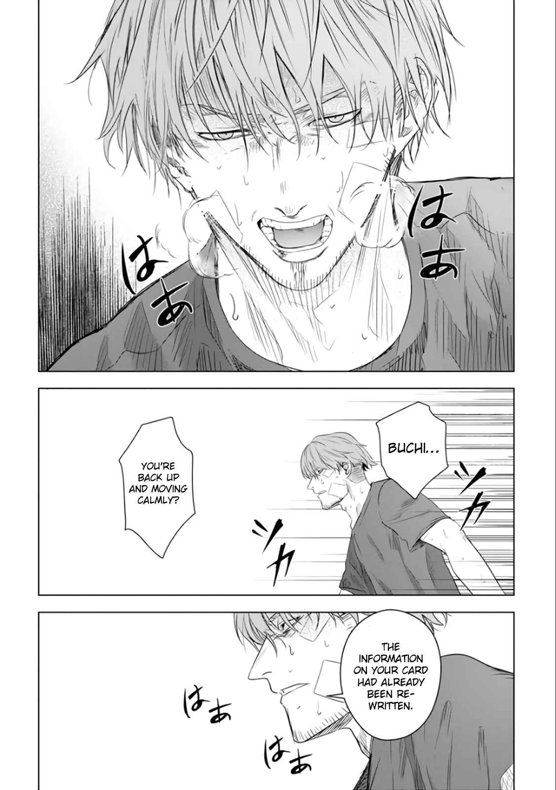 Page 19 Chapter 24 Mushoku Kyousei Shuuyoujo