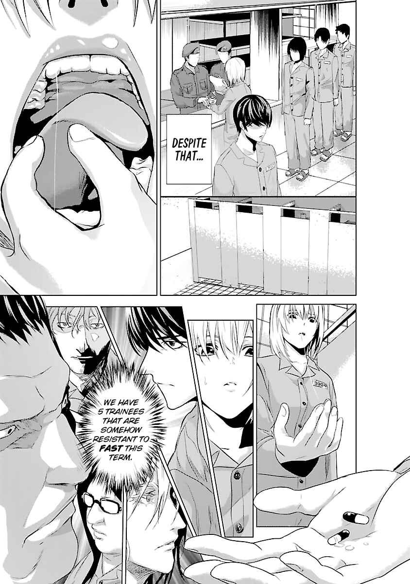 Page 12 Chapter 4 Mushoku Kyousei Shuuyoujo