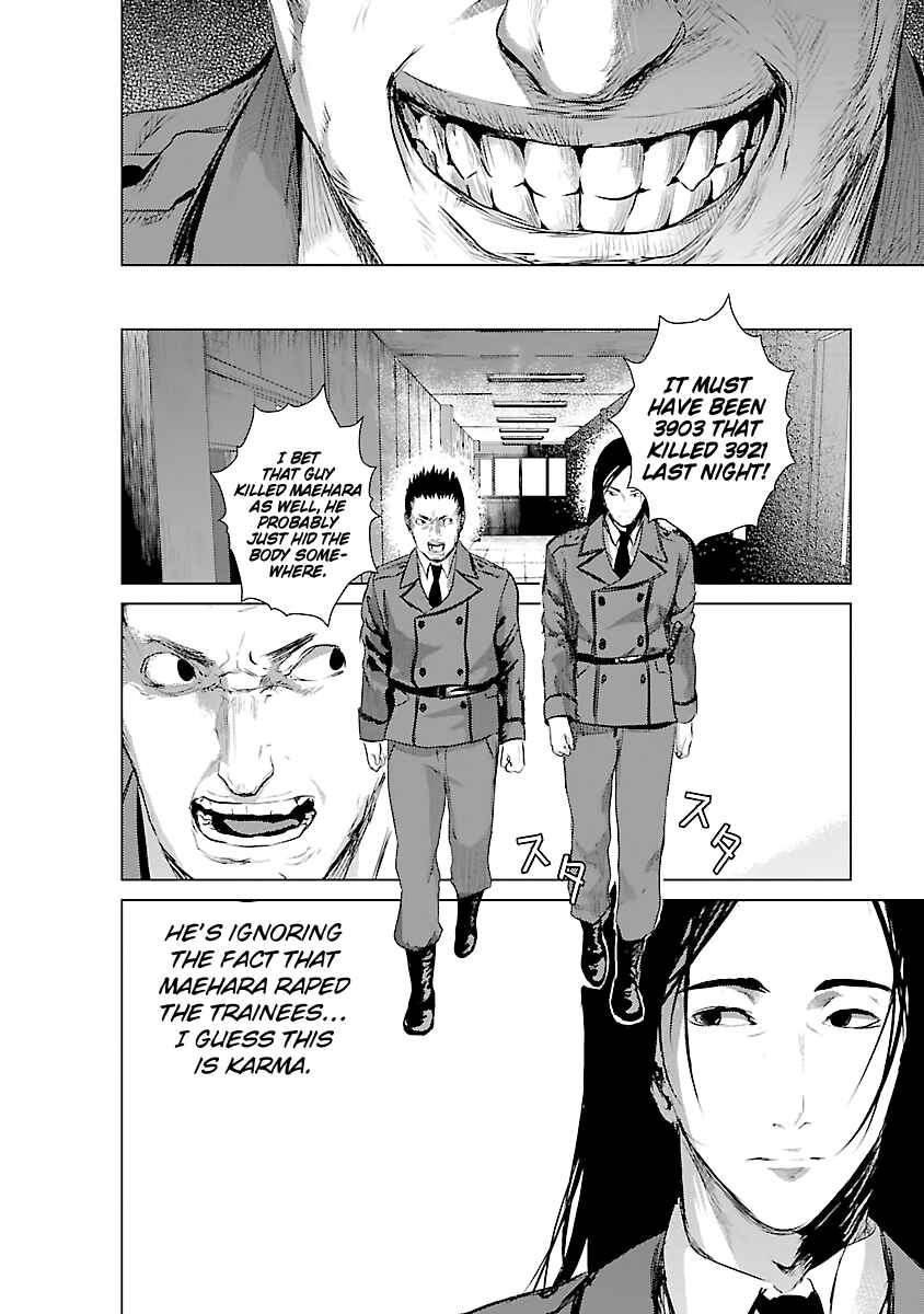 Page 15 Chapter 4 Mushoku Kyousei Shuuyoujo