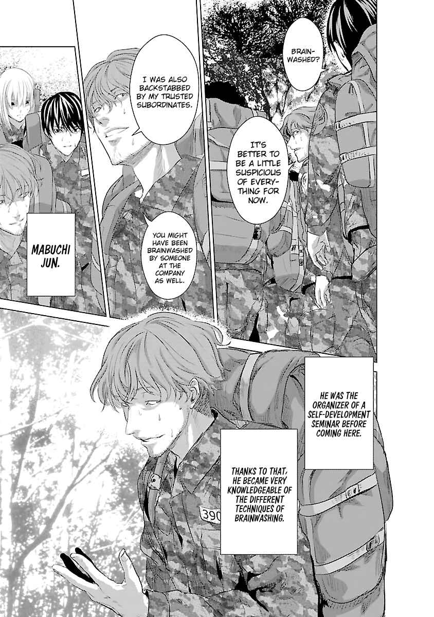 Page 18 Chapter 4 Mushoku Kyousei Shuuyoujo