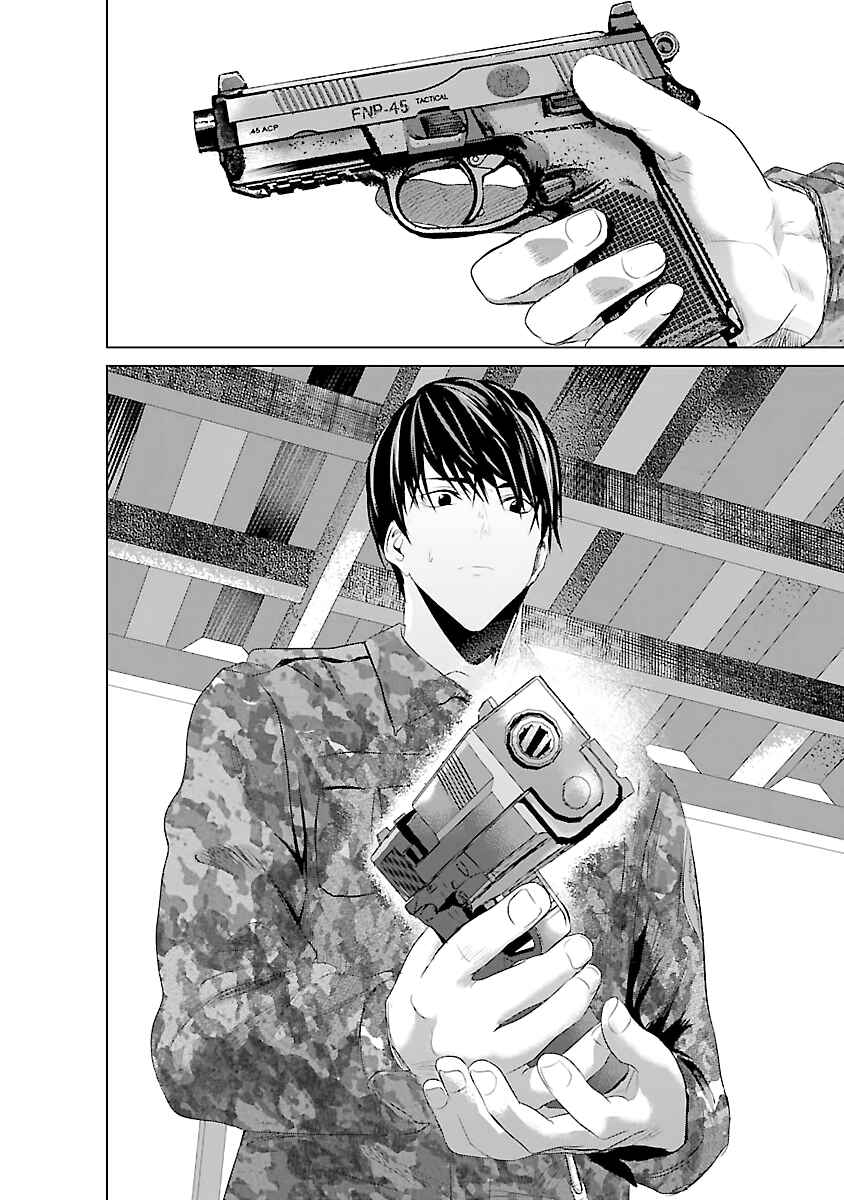 Page 22 Chapter 4 Mushoku Kyousei Shuuyoujo