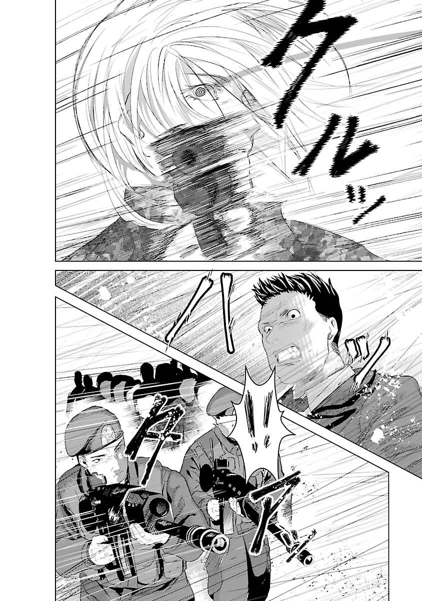 Page 28 Chapter 4 Mushoku Kyousei Shuuyoujo