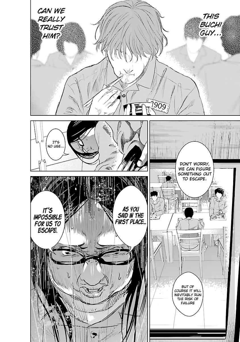 Page 40 Chapter 4 Mushoku Kyousei Shuuyoujo
