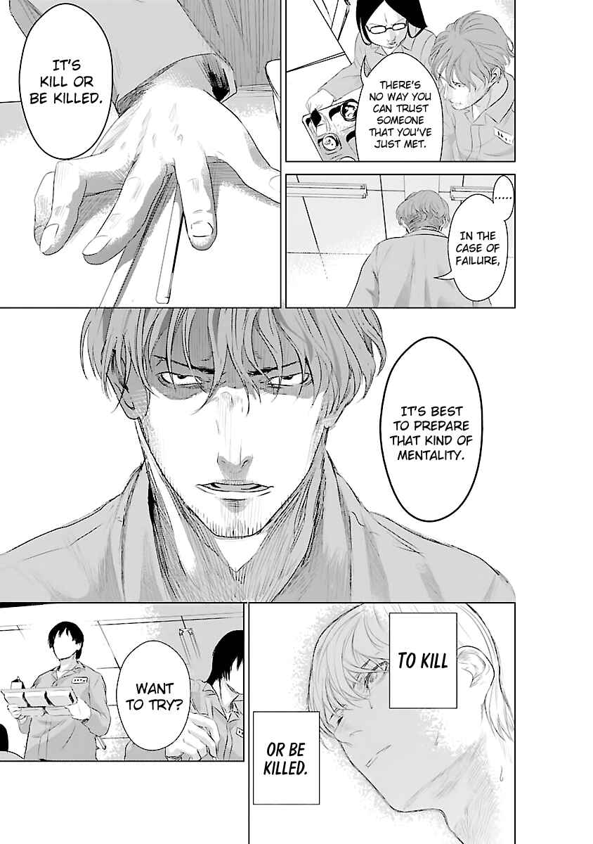 Page 41 Chapter 4 Mushoku Kyousei Shuuyoujo