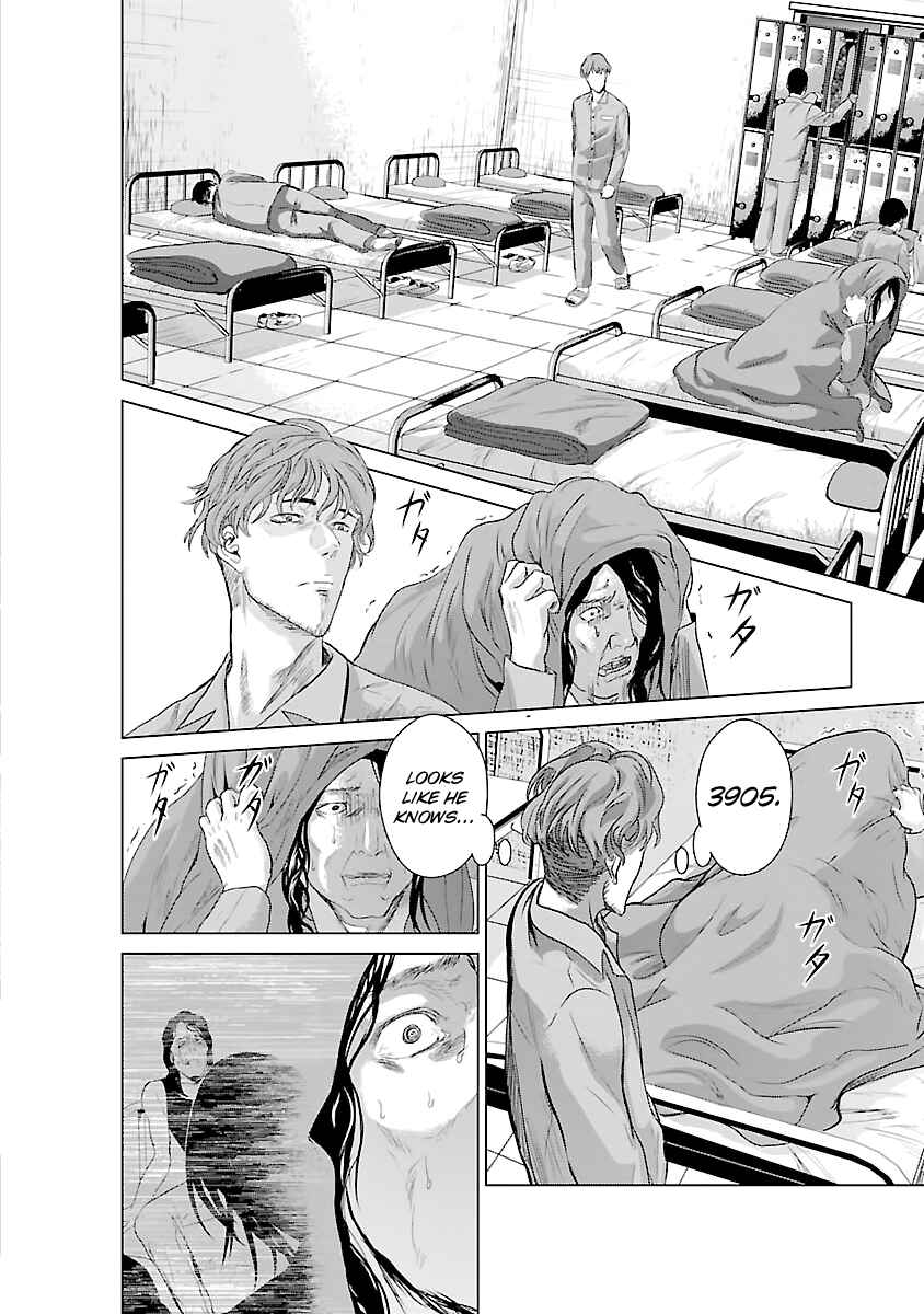 Page 5 Chapter 4 Mushoku Kyousei Shuuyoujo