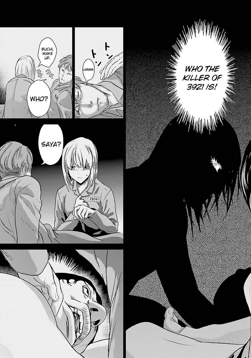 Page 6 Chapter 4 Mushoku Kyousei Shuuyoujo