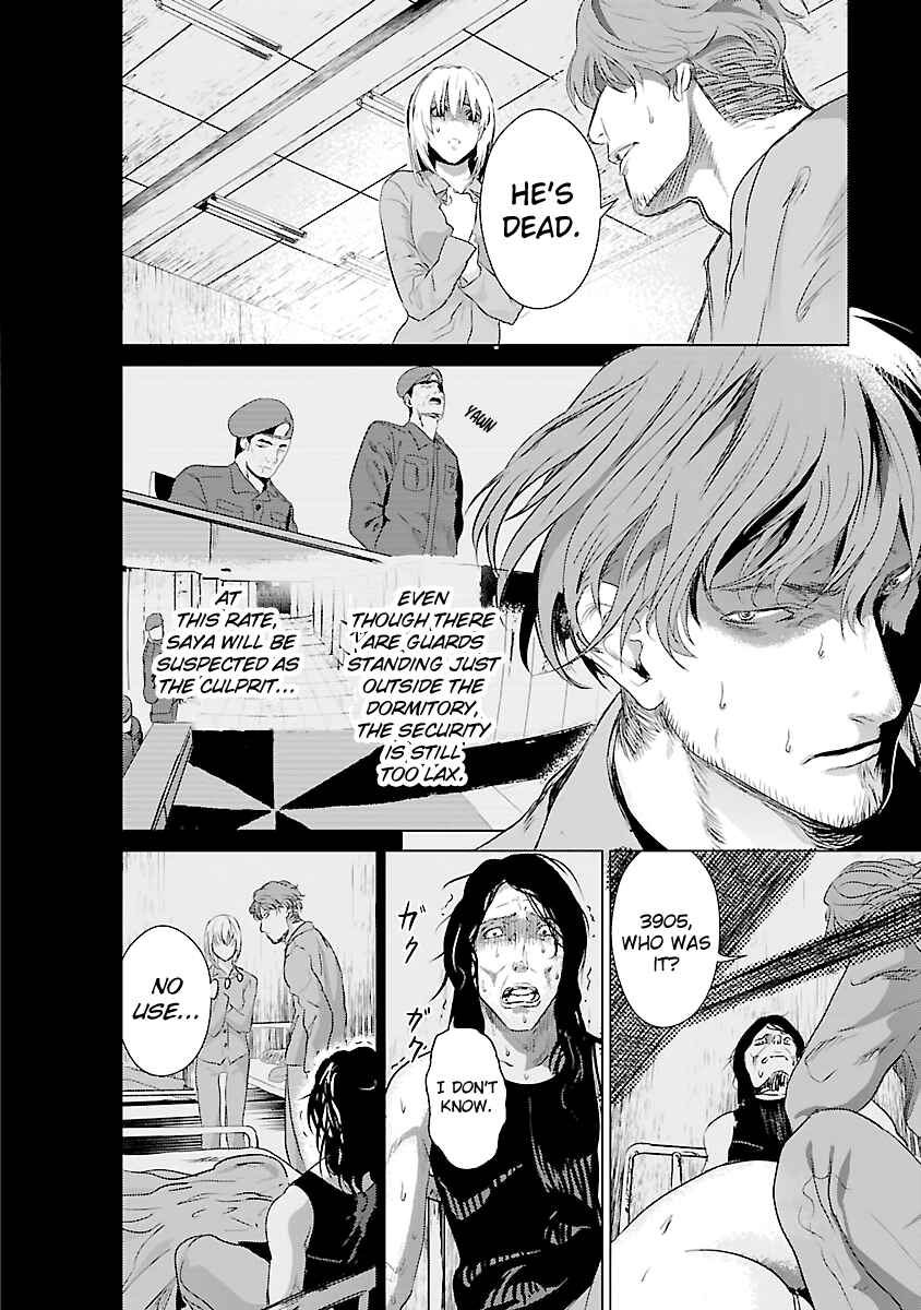 Page 7 Chapter 4 Mushoku Kyousei Shuuyoujo