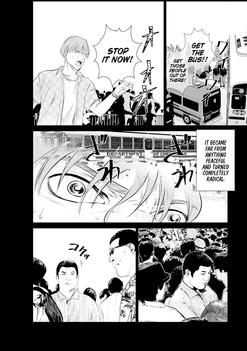 Page 11 Chapter 15 Mushoku Kyousei Shuuyoujo