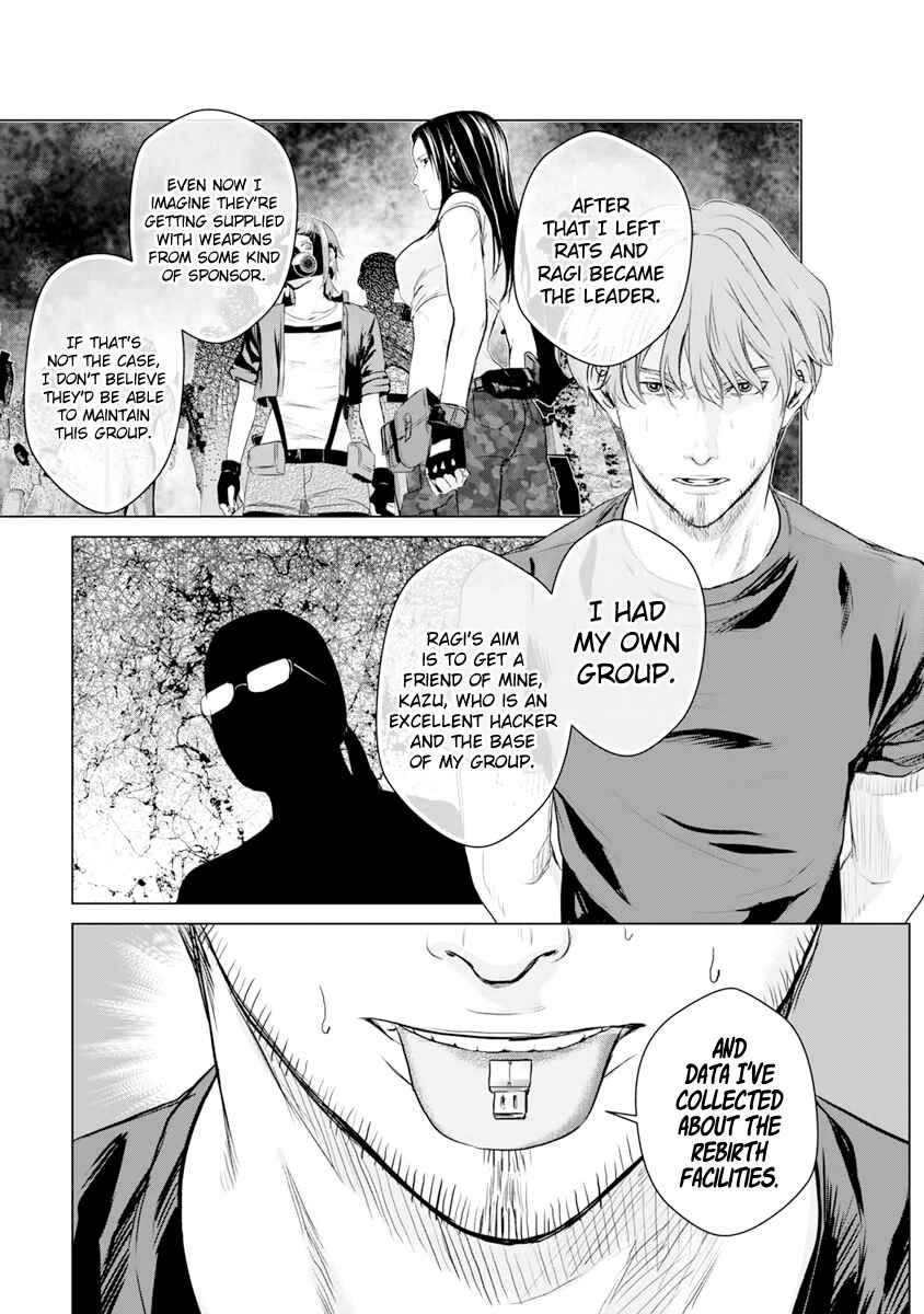 Page 14 Chapter 15 Mushoku Kyousei Shuuyoujo