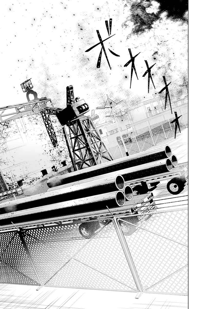 Page 23 Chapter 15 Mushoku Kyousei Shuuyoujo