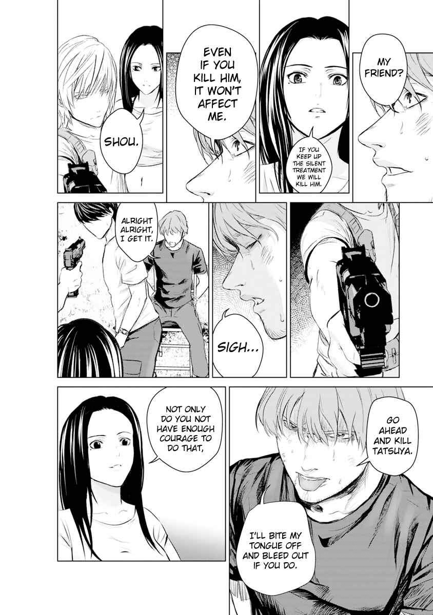 Page 5 Chapter 15 Mushoku Kyousei Shuuyoujo