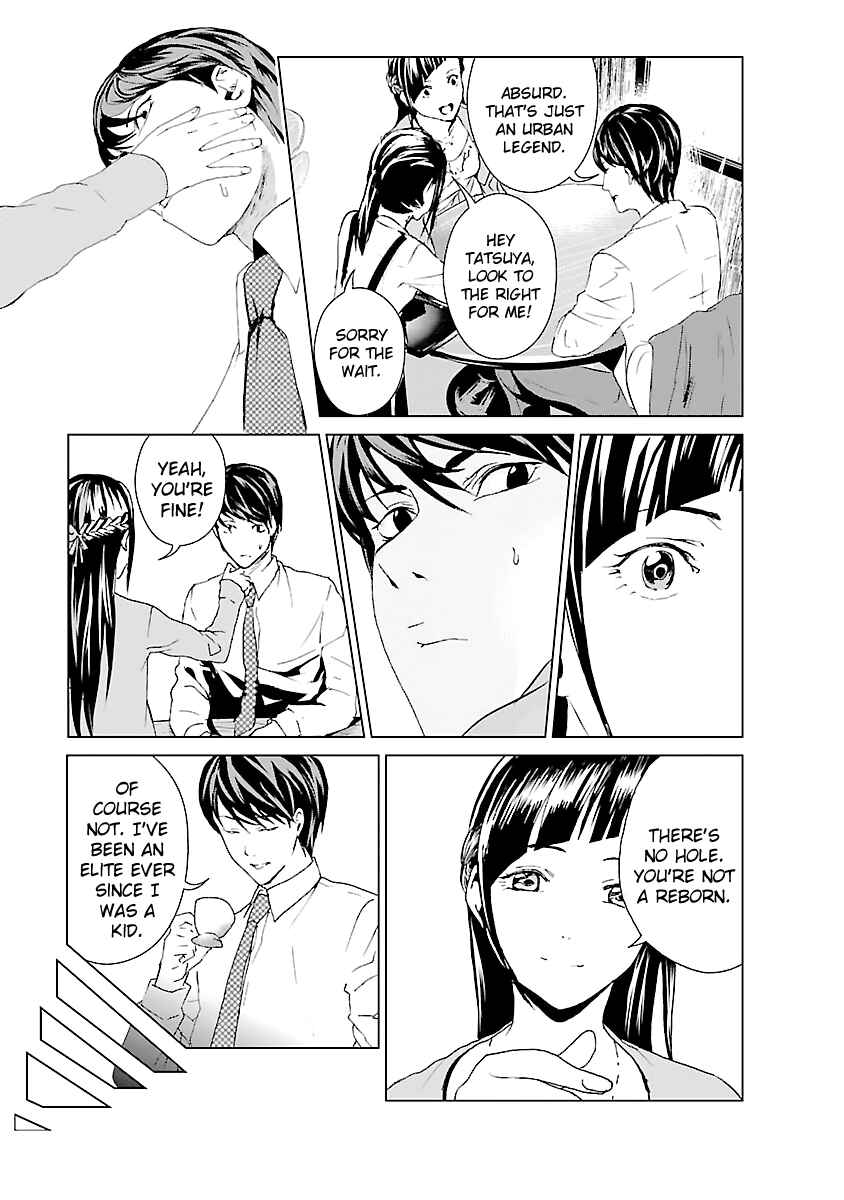 Page 10 Chapter 1 Mushoku Kyousei Shuuyoujo