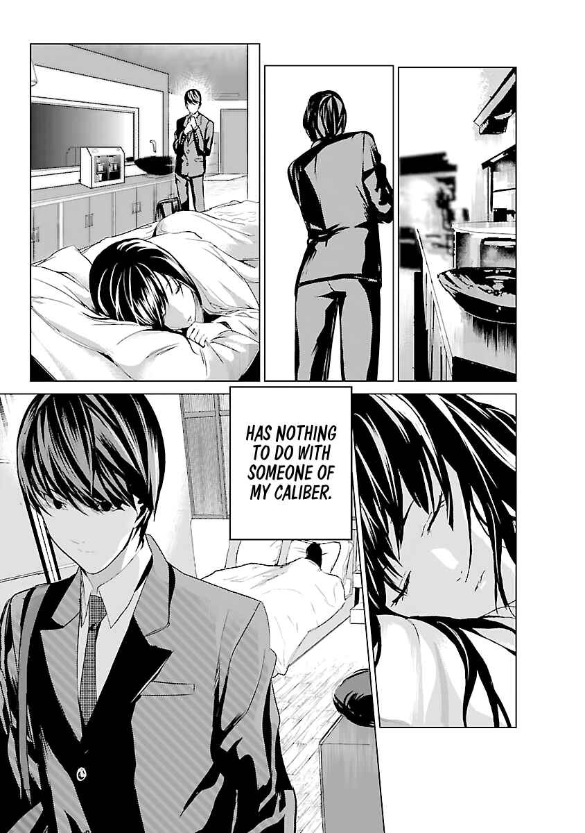 Page 12 Chapter 1 Mushoku Kyousei Shuuyoujo