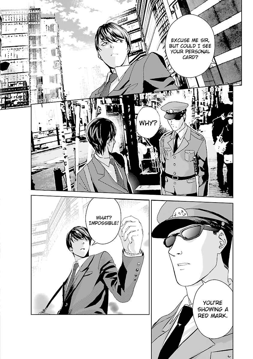 Page 13 Chapter 1 Mushoku Kyousei Shuuyoujo