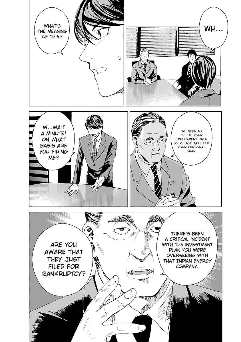 Page 17 Chapter 1 Mushoku Kyousei Shuuyoujo