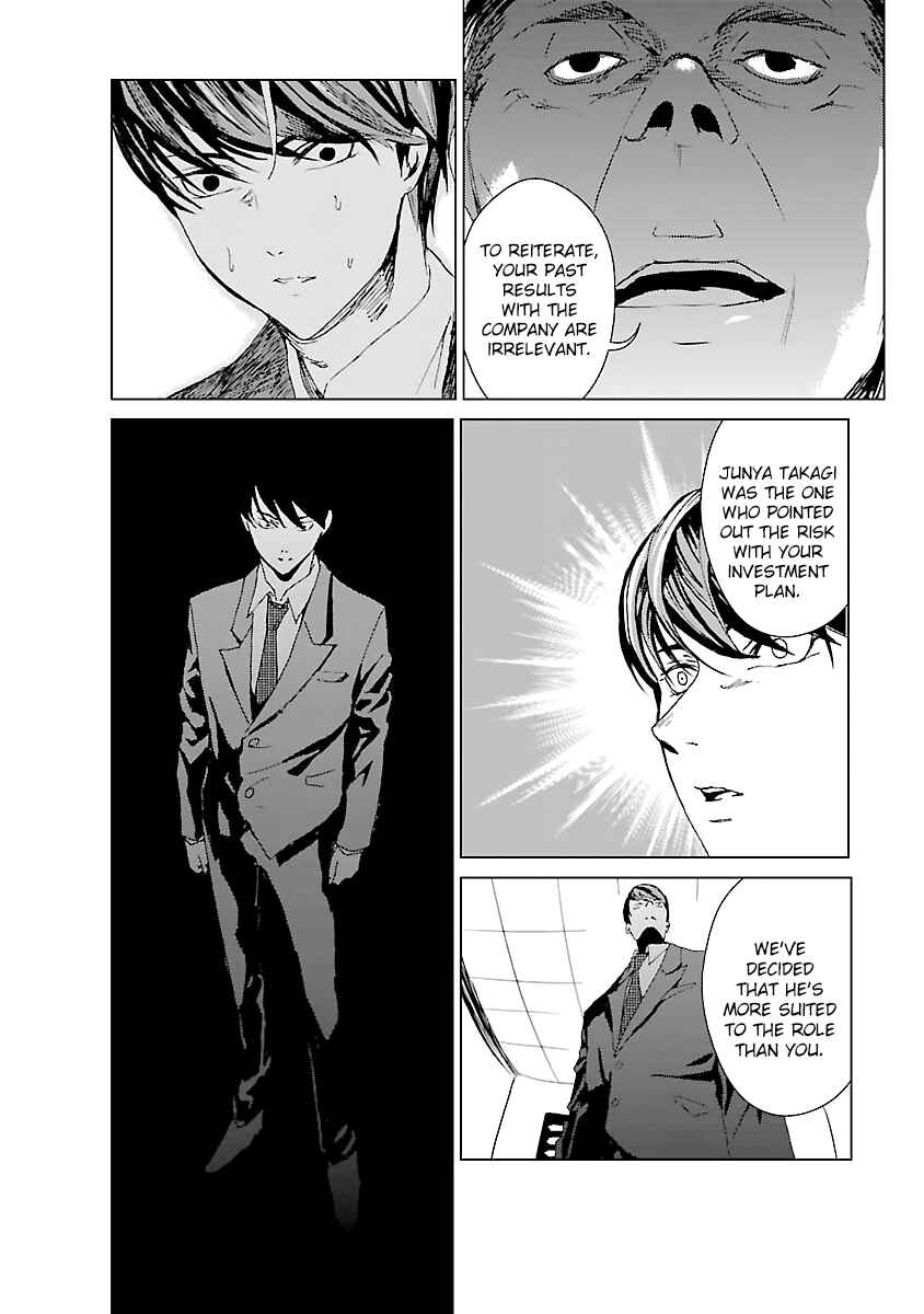 Page 19 Chapter 1 Mushoku Kyousei Shuuyoujo