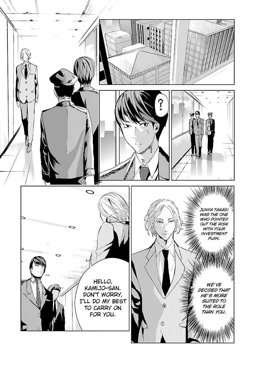 Page 20 Chapter 1 Mushoku Kyousei Shuuyoujo