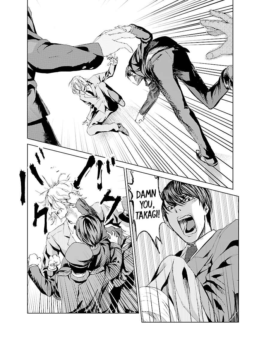 Page 23 Chapter 1 Mushoku Kyousei Shuuyoujo