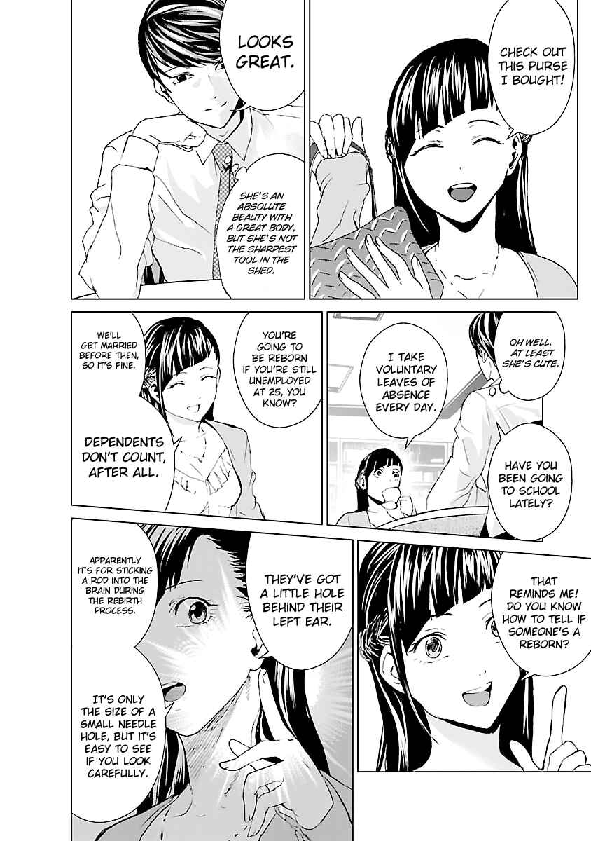 Page 9 Chapter 1 Mushoku Kyousei Shuuyoujo