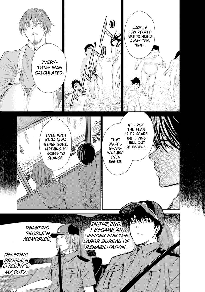 Page 10 Chapter 10 Mushoku Kyousei Shuuyoujo