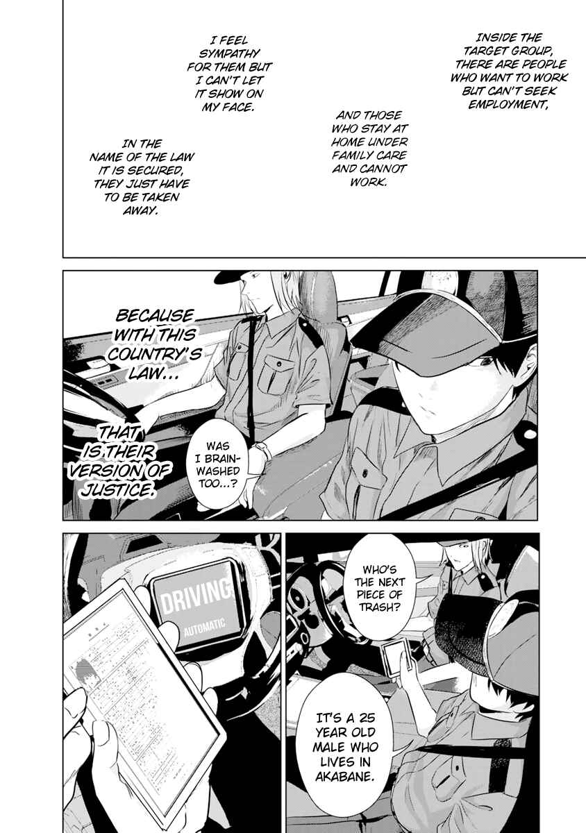 Page 11 Chapter 10 Mushoku Kyousei Shuuyoujo
