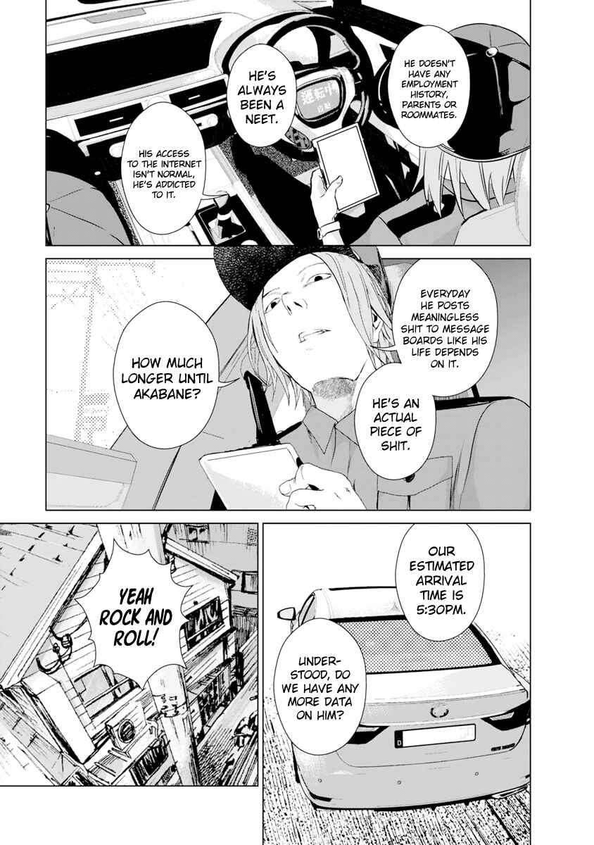 Page 12 Chapter 10 Mushoku Kyousei Shuuyoujo