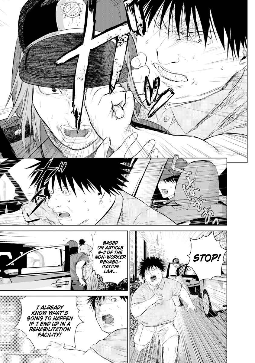 Page 18 Chapter 10 Mushoku Kyousei Shuuyoujo